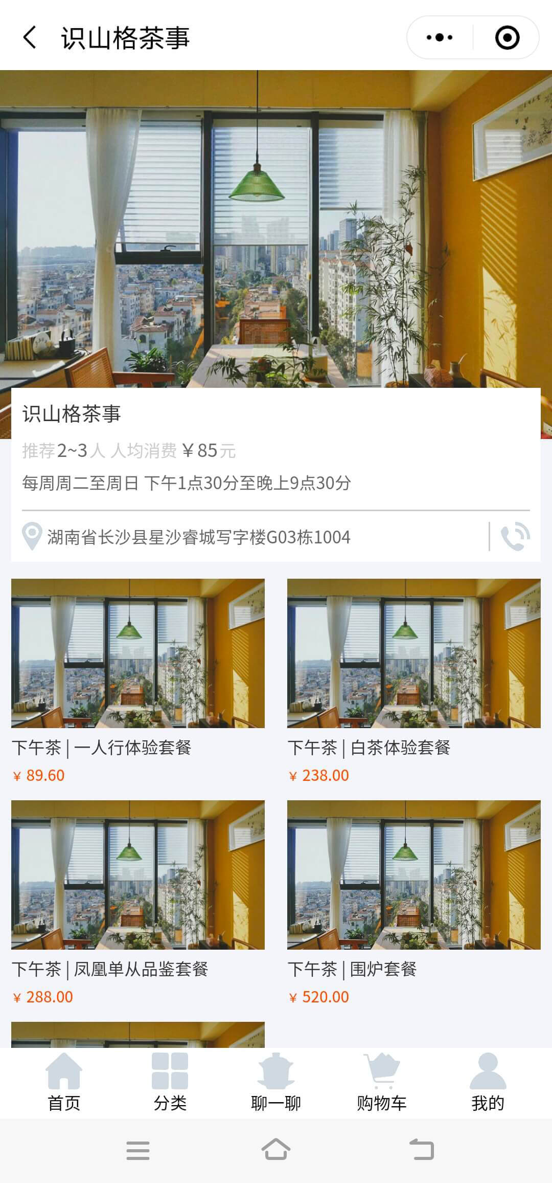 略缩图1