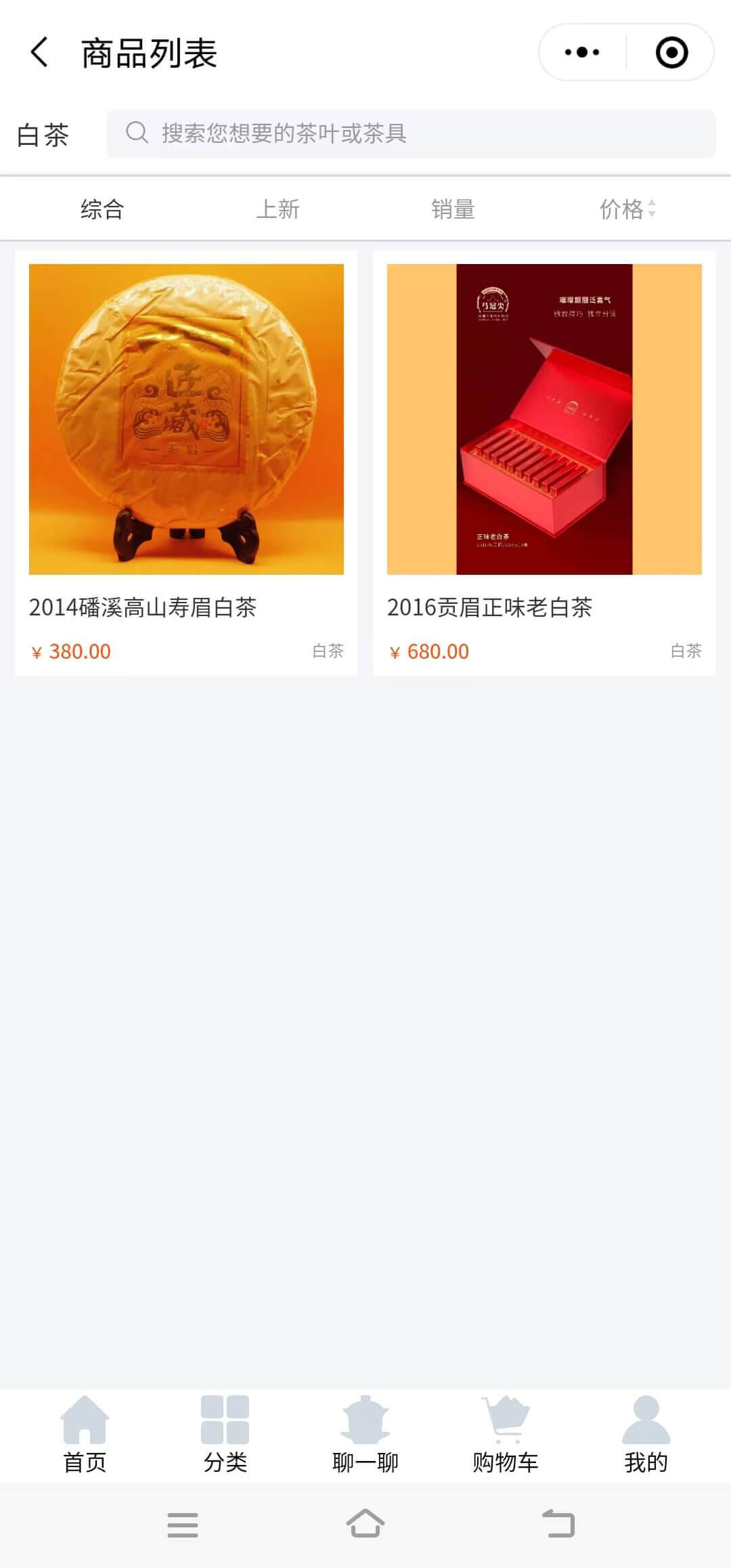 略缩图2