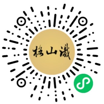 识山格茶事-快销品领域数字化转型方案 picture