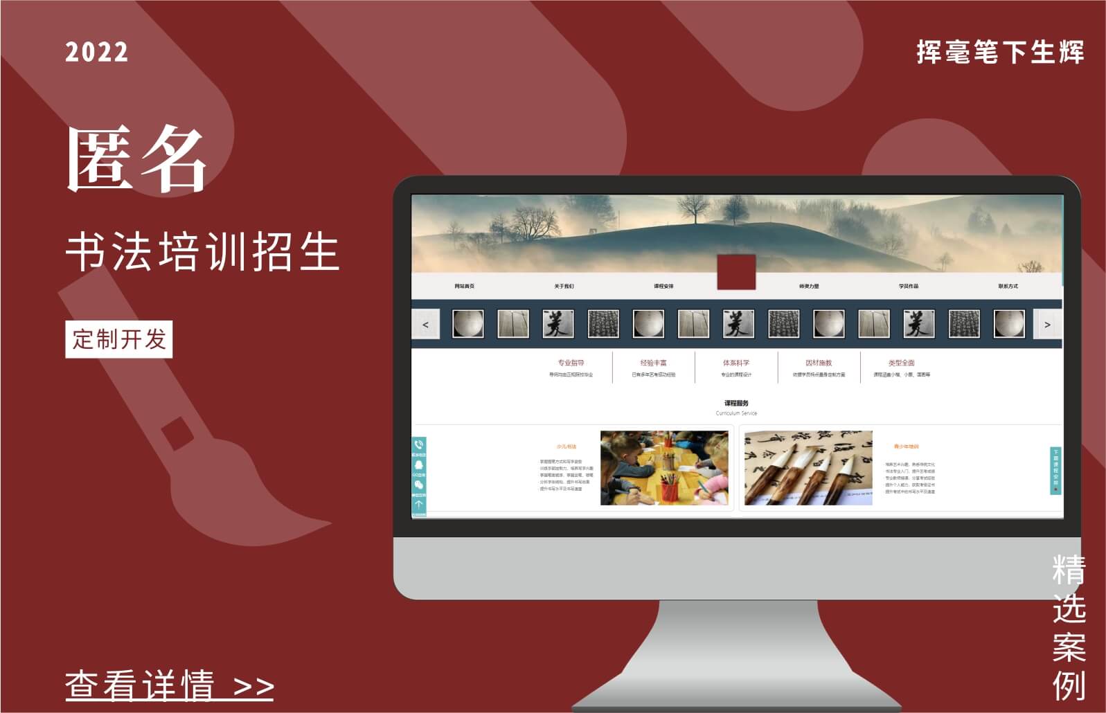 匿名客户-培训领域数字化转型方案 picture